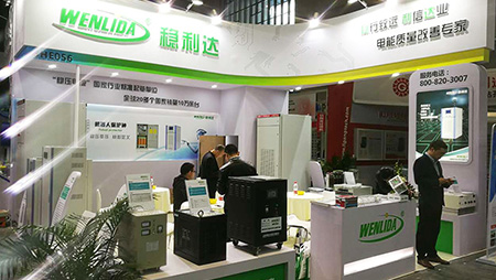 2017 Chian Industry Fair