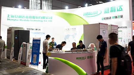 2018 China Industry Fair