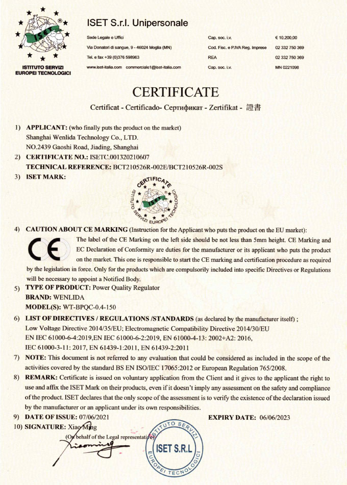 BPQC-CE Certificate